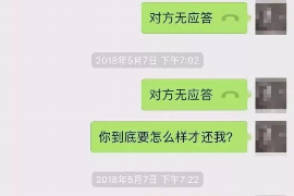 迁安迁安的要账公司在催收过程中的策略和技巧有哪些？